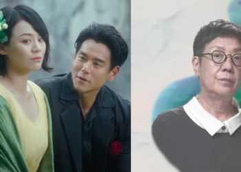 ‘Đệ Nhất Lư Hương’ của Hứa An Hoa chiếu tại LHP Vience 2020