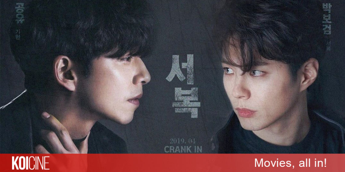 ‘SeoBok’ bộ phim về đề tài nhân bản đầu tiên xuất hiện trong nền điện ảnh Hàn Quốc