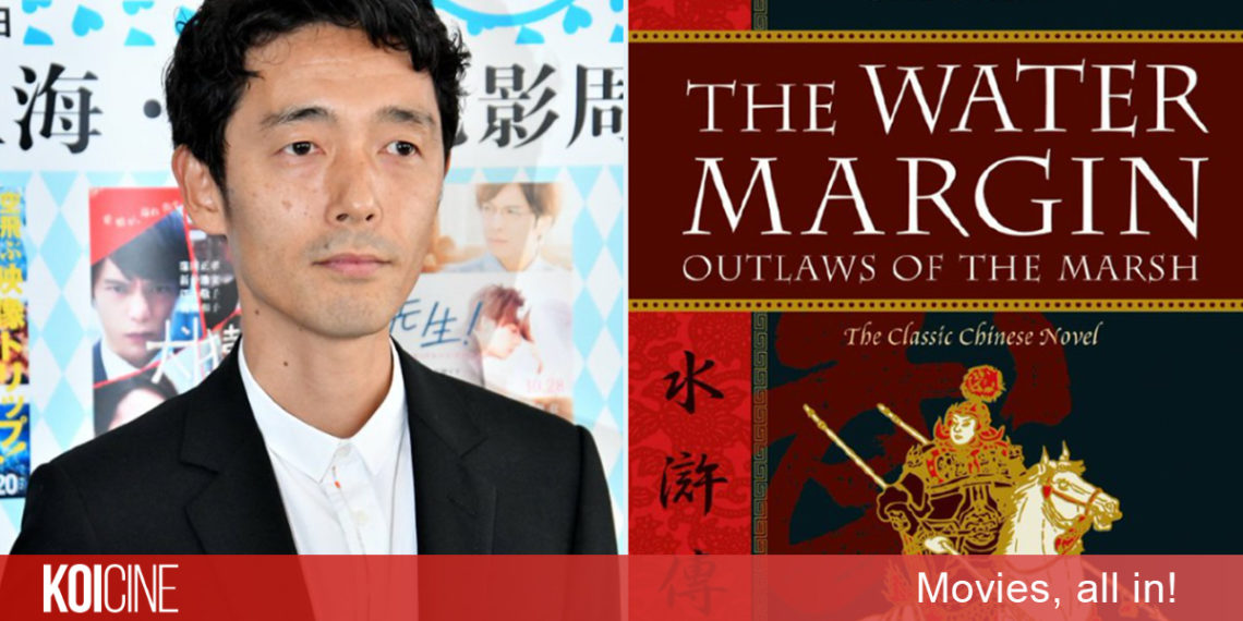 Netflix thông báo làm phim chuyển thể từ tác phẩm Trung Hoa nổi tiếng Thủy Hử gây tranh cãi