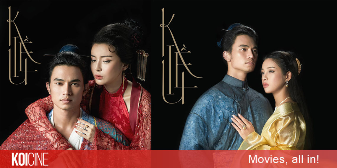 Phim Kiều công bố dàn diễn viên trong mối tình tay ba giữa Thúy Kiều, Thúc Sinh và Hoạn Thư