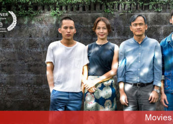 Dương Quang Phổ Chiếu – A Sun bộ phim với chủ đề gia đình bình dị của Đài Loan