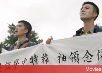 Your Name Engraved Herein – Cái Tên Khắc Sâu Trong Tim Người