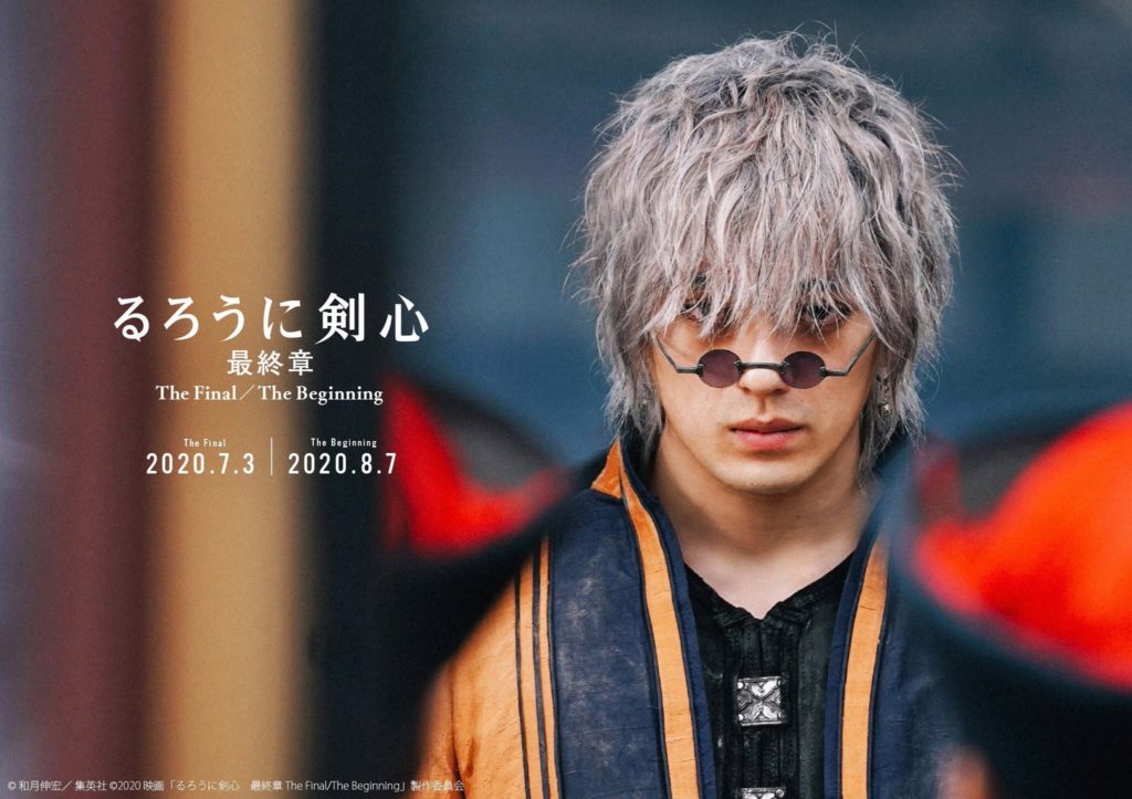 Arata Mackenyu trong vai Yukishiro Enishi trong Rurouni Kenshin 2021