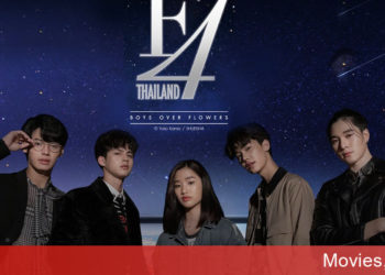 Vườn Sao Băng Thái Lan remake 2021 đến từ xứ sở Chùa Vàng