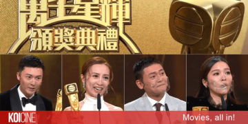Thảm đỏ đáng nhớ tại Lễ trao giải thường niên TVB 2020