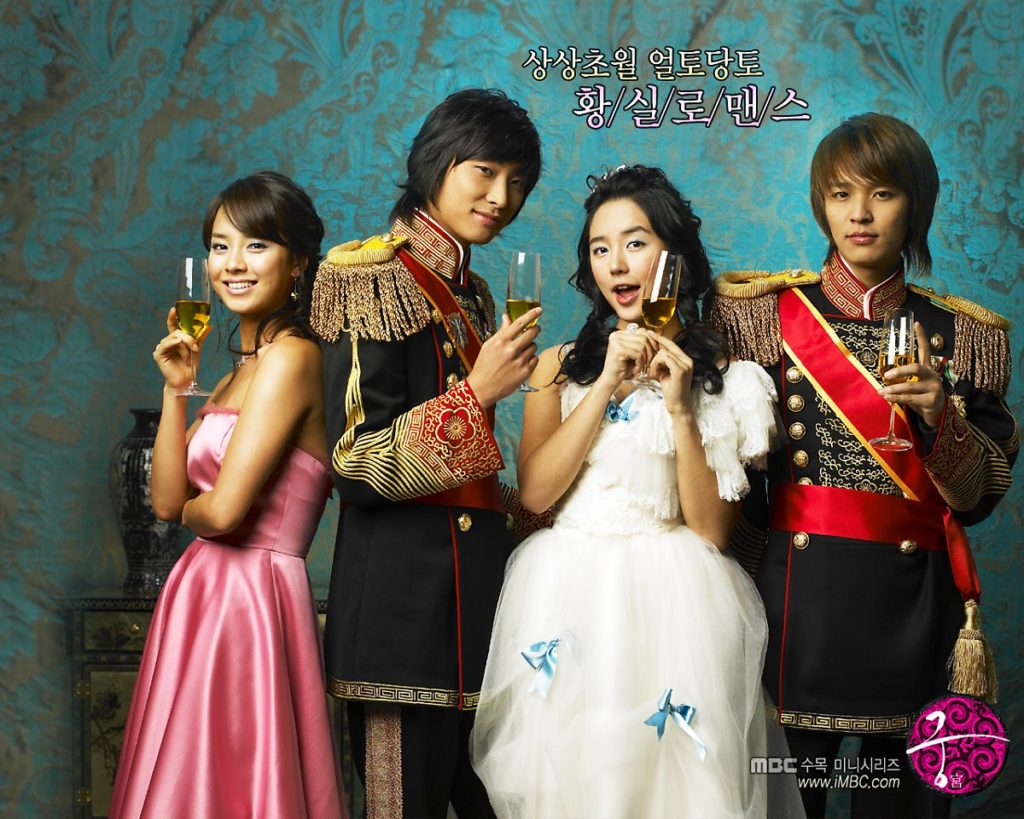 Yoon Eun Hye, Joo Ji Hoon, Kim Jeong Hoon và Song Ji Hyo trong Goong - Hoàng cung