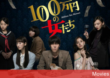 Million Yen Women những câu chuyện bí ẩn đằng sau một cuộc sống đời thường