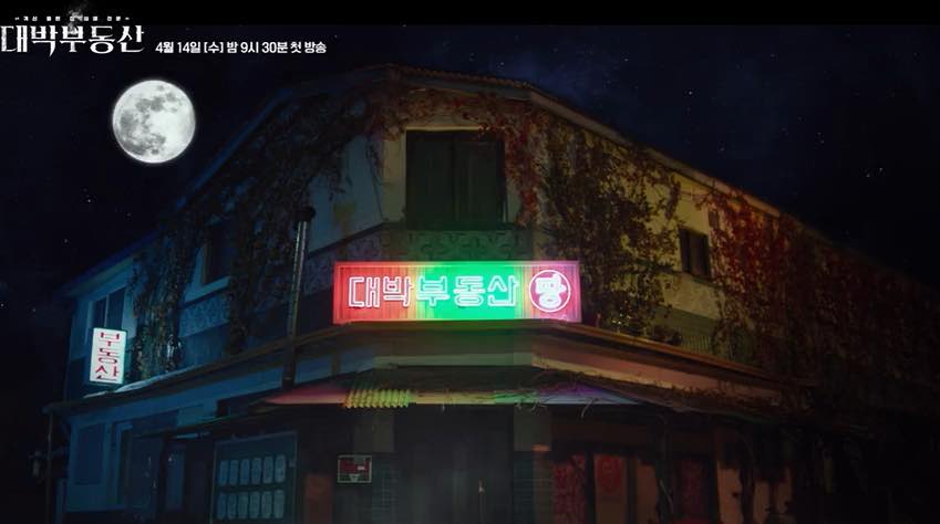 Hình ảnh đại lý bất động sản Daebak trong Sell Your Haunted House (Bất Động Sản Trừ Tà)