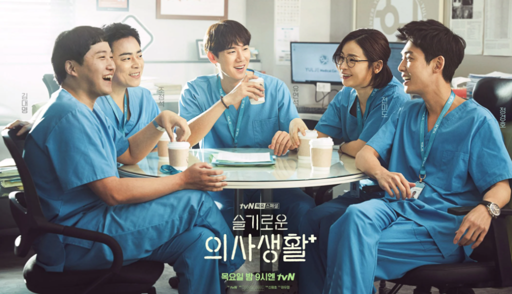 Bộ phim tvN Hospital Playlist - Chuyện Đời Bác Sĩ