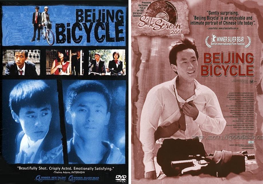 Bộ phim độc lập Beijing Bicycle (2001) của Vương Tiểu Soái
