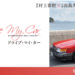 Drive My Car phim dựa trên truyện ngắn cùng tên của nhà văn Haruki Murakami