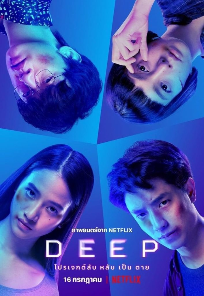 Poster Deep phim kinh dị Thái Lan trên Netflix
