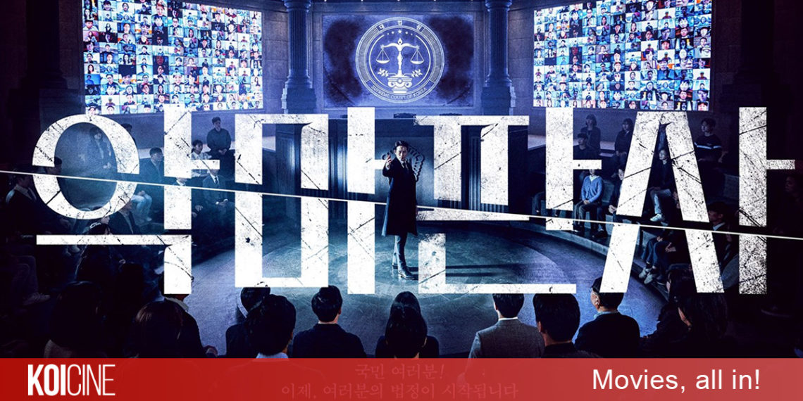 The Devil Judge – Thẩm Phán Quỷ Dữ nơi toà án tối cao trở thành một chương trình truyền hình thực tế