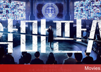 The Devil Judge – Thẩm Phán Quỷ Dữ nơi toà án tối cao trở thành một chương trình truyền hình thực tế