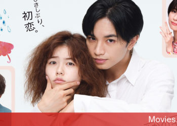 She Was Pretty của Nhật Bản: Đã Lâu Không Gặp, Mối Tình Đầu Của Tôi