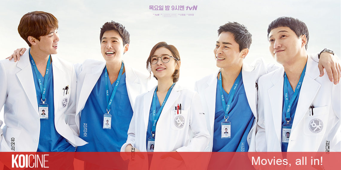 Hospital Playlist – Những Bác Sĩ Tài Hoa phần 1 và phần 2 cùng các thông tin tổng hợp