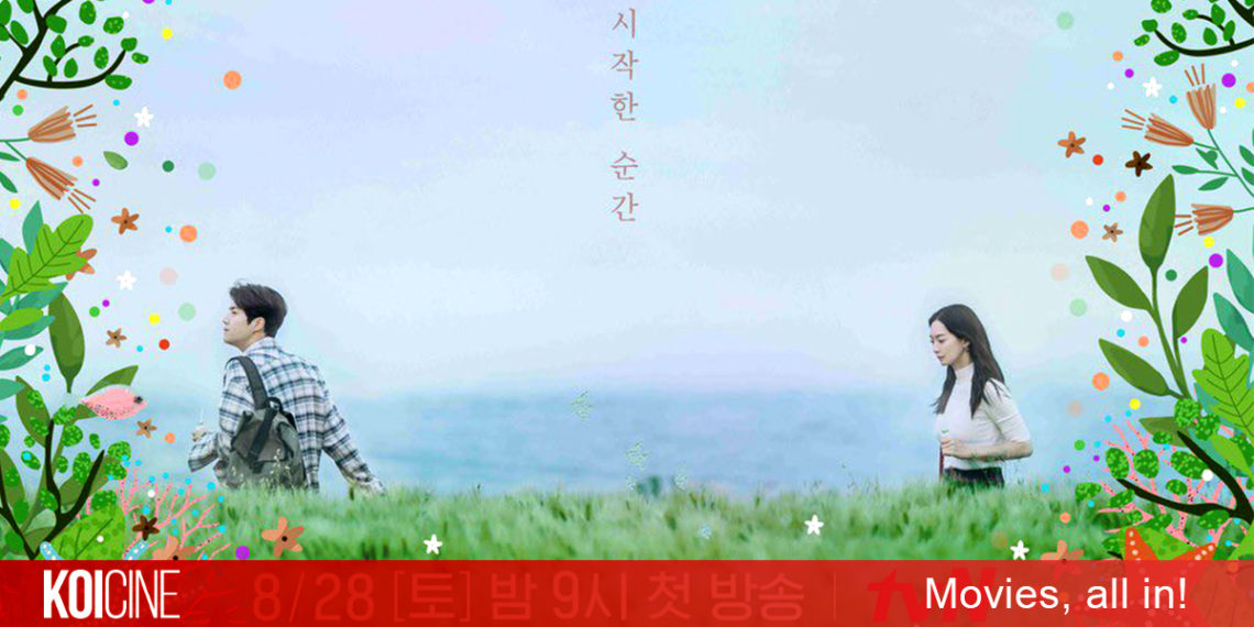 Hometown Cha Cha Cha – bộ phim tình cảm remake với sự tham gia của Shin Min Ah và Kim Seon Ho