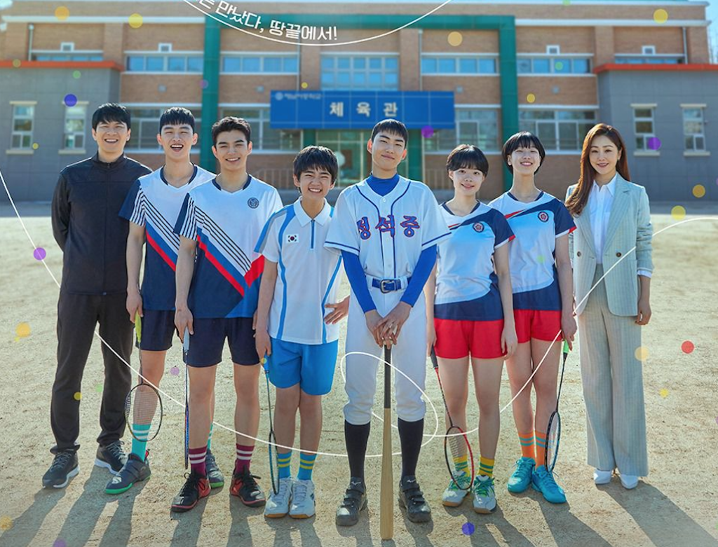 Racket Boys – Đội Cầu Lông Thiếu Niên phim Hàn Quốc tháng 7