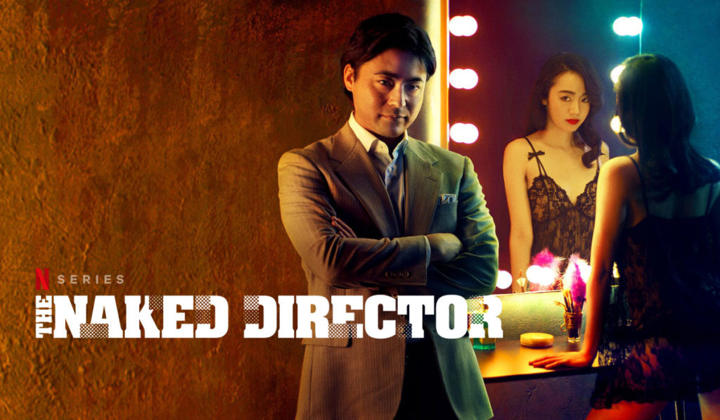 Phim truyền hình Nhật Bản: The Naked Director – Đạo Diễn Khỏa Thân