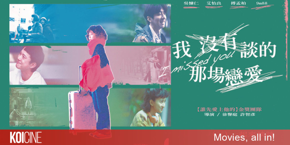 Một Tình Yêu Còn Nhớ (I Miss You): “Ngày hôm đó, chỉ có lòng kiêu hãnh của em rời đi…”