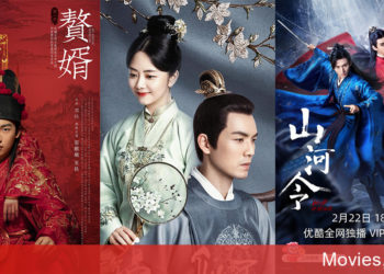 Top 20 bộ phim Trung Quốc hay nhất năm 2021