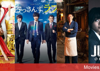 23 phim truyền hình Nhật Bản hấp dẫn trên Netflix