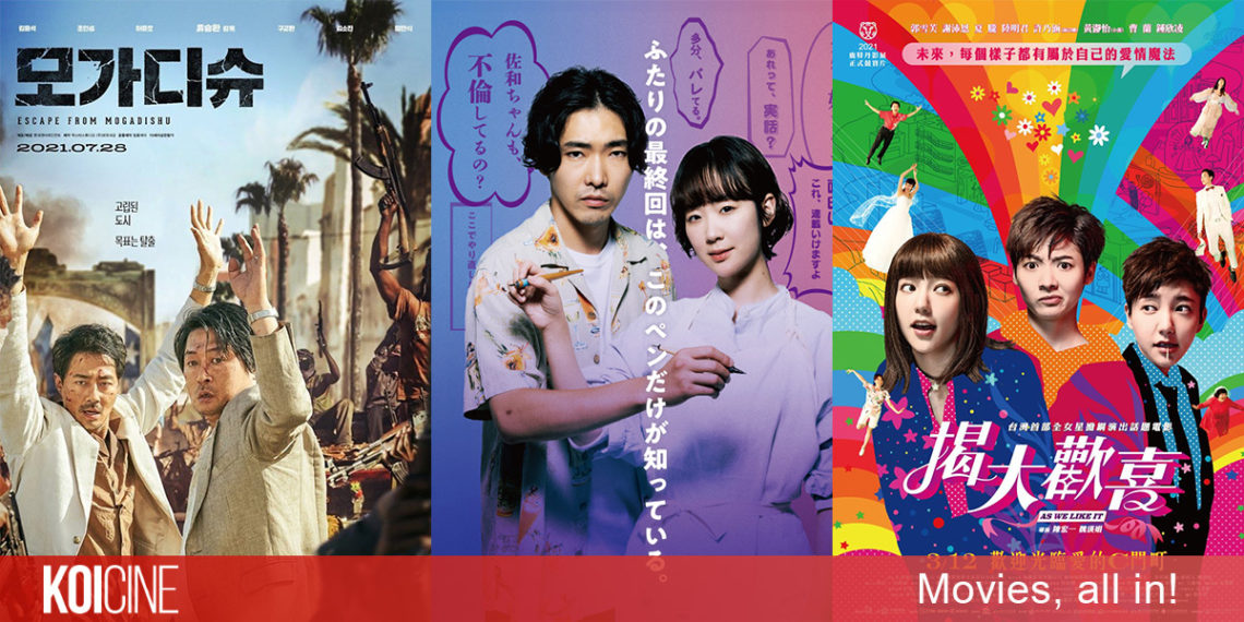 Phim châu Á hay năm 2021