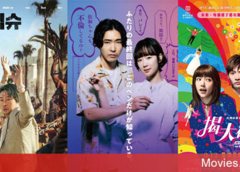 Phim châu Á hay năm 2021