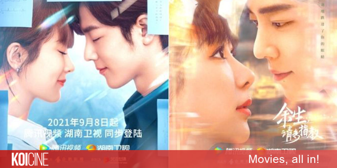 Quãng Đời Còn Lại Xin Chỉ Giáo Nhiều Hơn bộ phim tình cảm nhẹ nhàng của Tiêu Chiến và Dương Tử