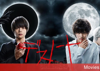 Death Note: Cuốn Sổ Tử Thần 2015 một phiên bản với góc nhìn thiên về cảm xúc so với manga