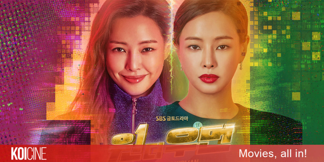 One The Woman – Nữ Thanh Tra Tài Ba hai sắc thái khác biệt của ‘hoa hậu đa tài’ Honey Lee