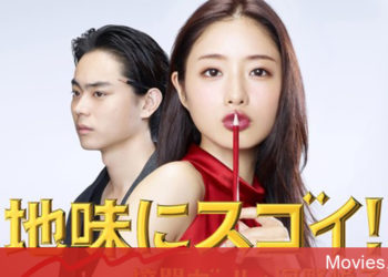 Pretty Proofreader – Cô Nàng Kiểm Duyệt bộ phim hài hước và sâu sắc về một công việc ít được biết đến