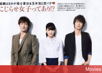 Hôm Nay Tôi Xin Nghỉ Phép chuyện tình ngọt ngào từ mối quan hệ chị em chênh lệch tuổi tác