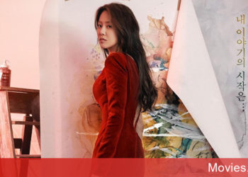 Reflection of You (Hình Bóng Của Tôi) khi thành công không thể xoá mờ vết thương thời thanh xuân