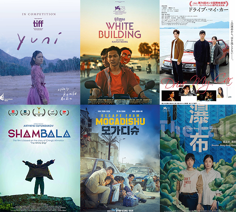 Các bộ phim châu Á tranh giải  Phim quốc tế hay nhất  tại Oscar 2022