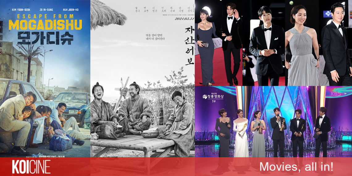 Giải thưởng Điện ảnh Rồng Xanh lần thứ 42 vinh danh những bộ phim Hàn Quốc xuất sắc năm 2021