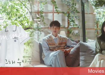 Our Beloved Summer gặp lại mối tình thanh xuân khi đã trưởng thành