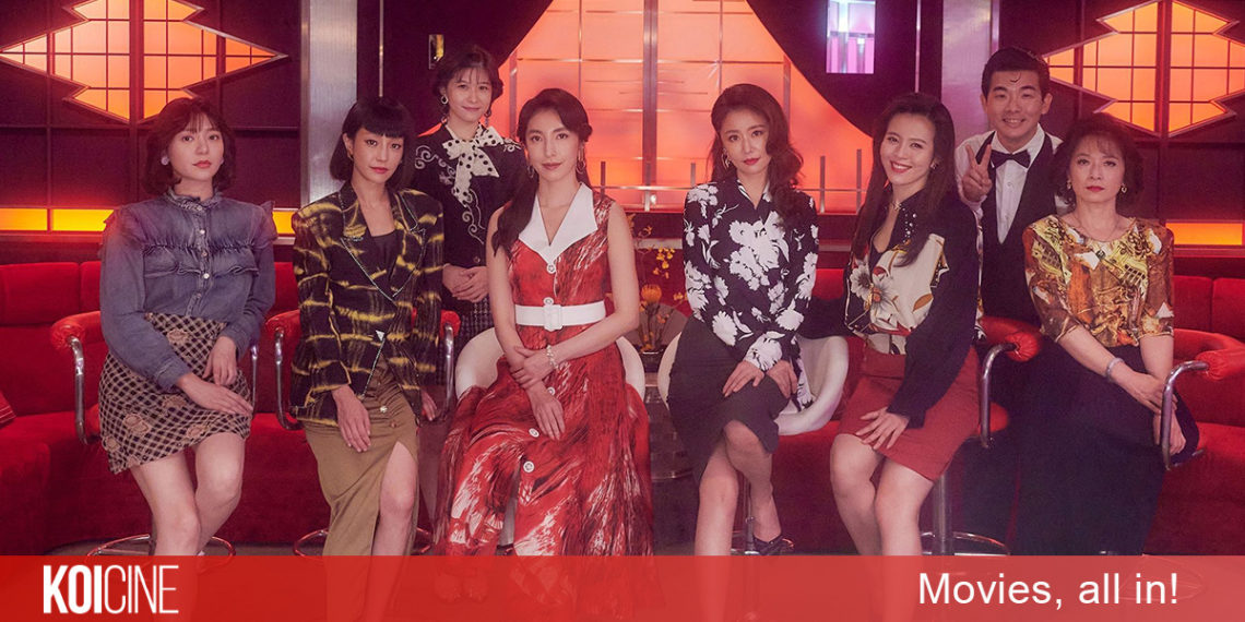 Light The Night – Hoa Đăng Sơ Thượng, đánh dấu sự trở lại của Lâm Tâm Như cùng chủ đề những phụ nữ ở hộp đêm Đài Loan