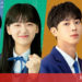School 2021 câu chuyện về những người trẻ lựa chọn theo đuổi ước mơ tại một trường dạy nghề