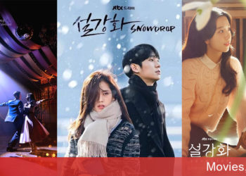 Snowdrop – Hoa Tuyết Điểm một tình yêu bi kịch giữa bối cảnh chính trị đầy biến động của Hàn Quốc