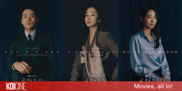 Artificial City tham vọng của con người nỗ lực vươn lên vị trí cao nhất