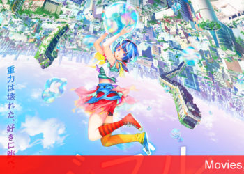 Bubble – Bong Bóng anime đẹp mắt với cốt truyện độc đáo đến từ WIT Studio