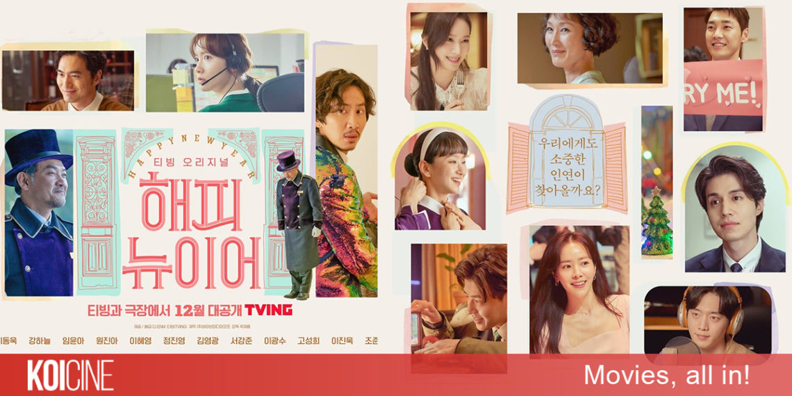 Happy New Year dự án điện ảnh Hàn Quốc với những rung cảm cuối năm lãng mạn, quy tụ dàn diễn viên nổi tiếng