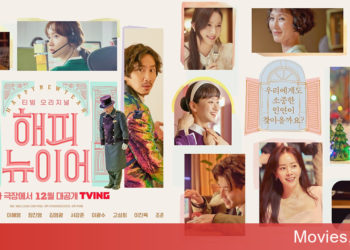 Happy New Year dự án điện ảnh Hàn Quốc với những rung cảm cuối năm lãng mạn, quy tụ dàn diễn viên nổi tiếng