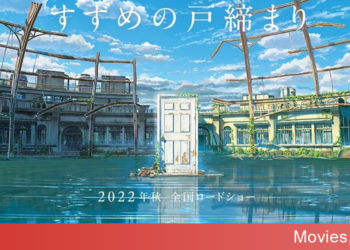 Suzume no Tojimari câu chuyện phiêu lưu thời hiện đại của đạo diễn Makoto Shinkai