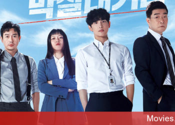 Tracer bộ phim Hàn về những kẻ cứng rắn truy đuổi dòng tiền bẩn