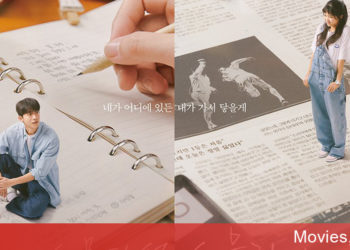 Twenty Five Twenty One (Tuổi 25, Tuổi 21) tình yêu tuổi trẻ đầy đam mê vượt qua những tổn thương trong thời kỳ suy thoái