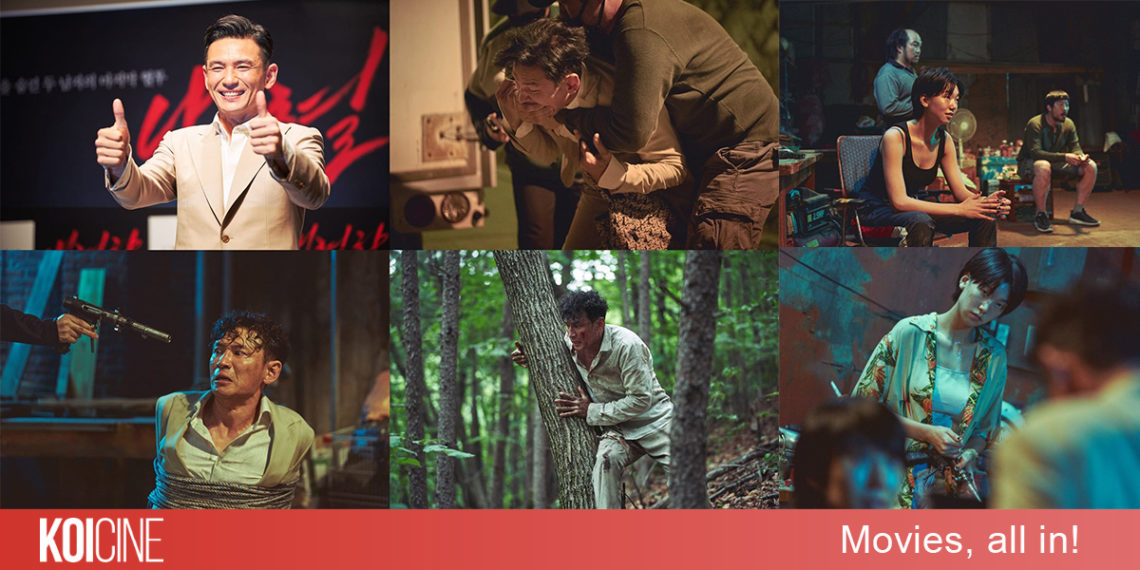 Con Tin: Ngôi Sao Mất Tích (Hostage: Missing Celebrity) vai diễn chính mình của Hwang Jung Min