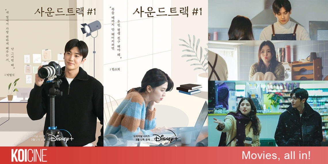 Soundtrack #1 ranh giới giữa tình bạn và tình yêu với sự tham gia của Park Hyung Sik và Han So Hee