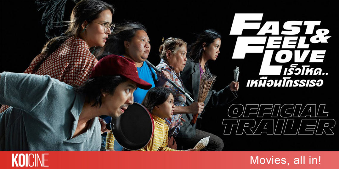 Tăng Tốc Về Phía Em – Fast & Feel Love cái giá cho 0,0001 giây kỷ lục